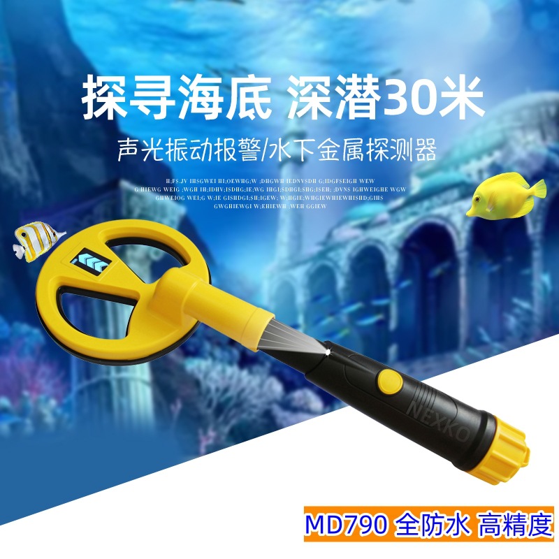 Underwater Metal Detector Waterproof - MD790 เครื่องตรวจจับโลหะแบบกันน้ำได้อย่างสมบูรณ์แบบ สำหรับดำน้ำในทะเล ทะเลสาบ ความไวสูง ใช้เทคโนโลยีการเหนี่ยวนำแบบพัลส์