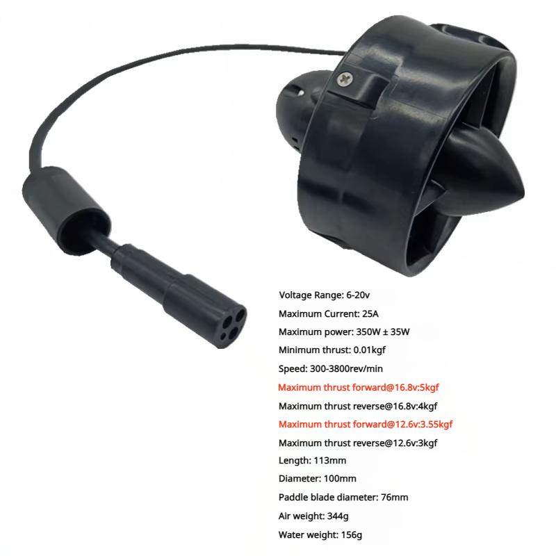 TS200 มอเตอร์ขับเคลื่อนใต้น้ำ  - Rov Underwater Robot Thruster บทวิจารณ์และราคา