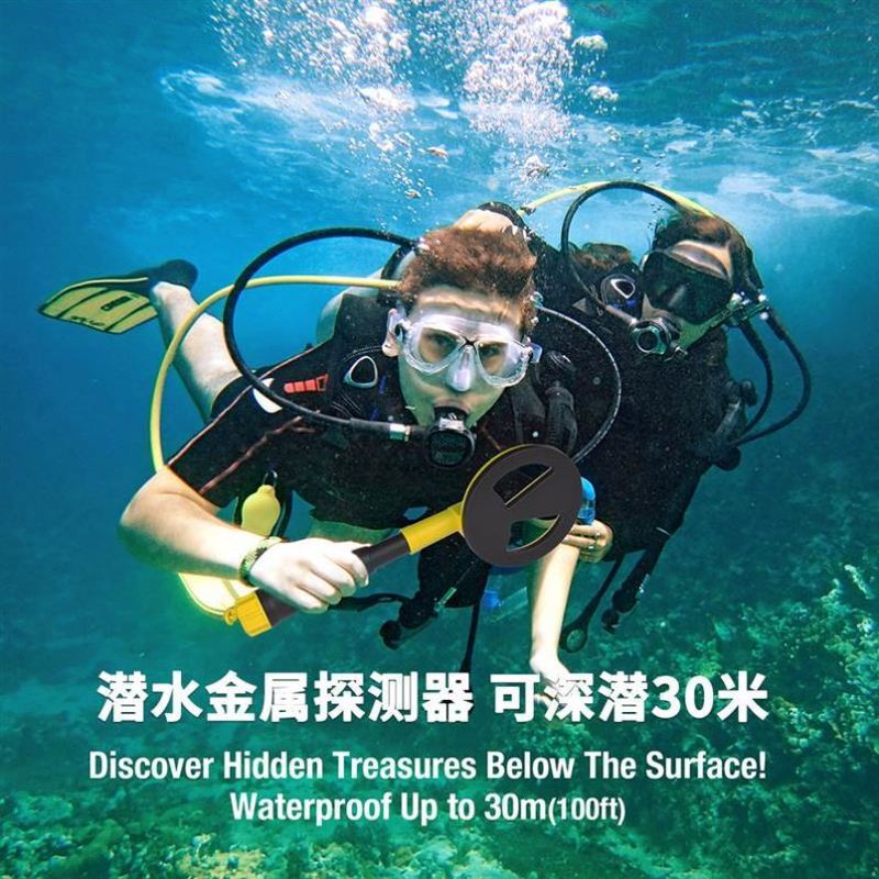MD790 เครื่องตรวจจับโลหะแบบกัน - Underwater Metal Detector Waterproof บทวิจารณ์และราคา