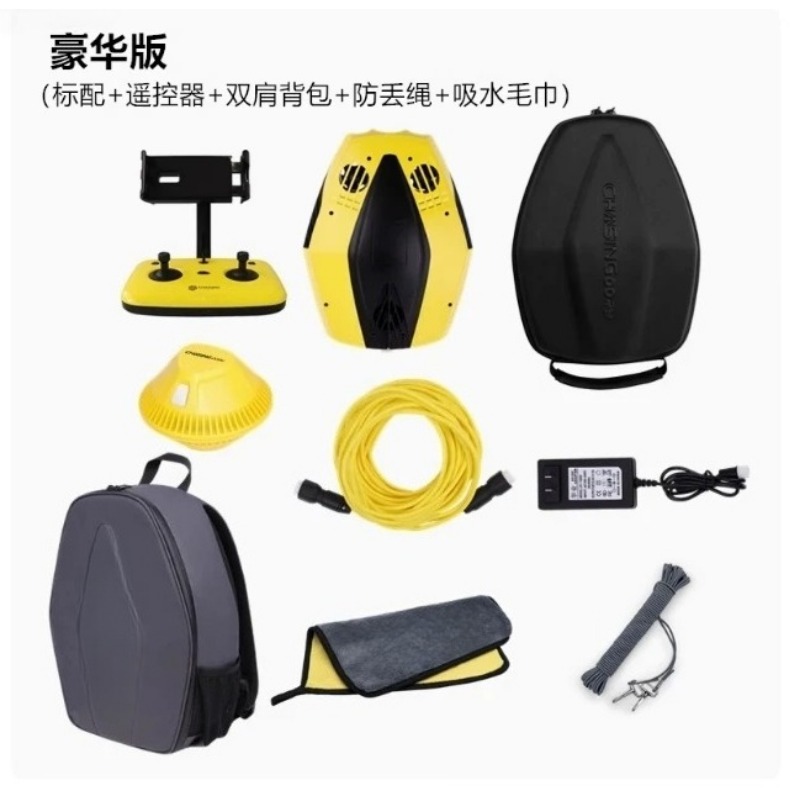 โดรนใต้น้ำ 4K พร้อมแขนหุ่นยนต์ - Underwater Drone With Robotic Arm บทวิจารณ์และราคา