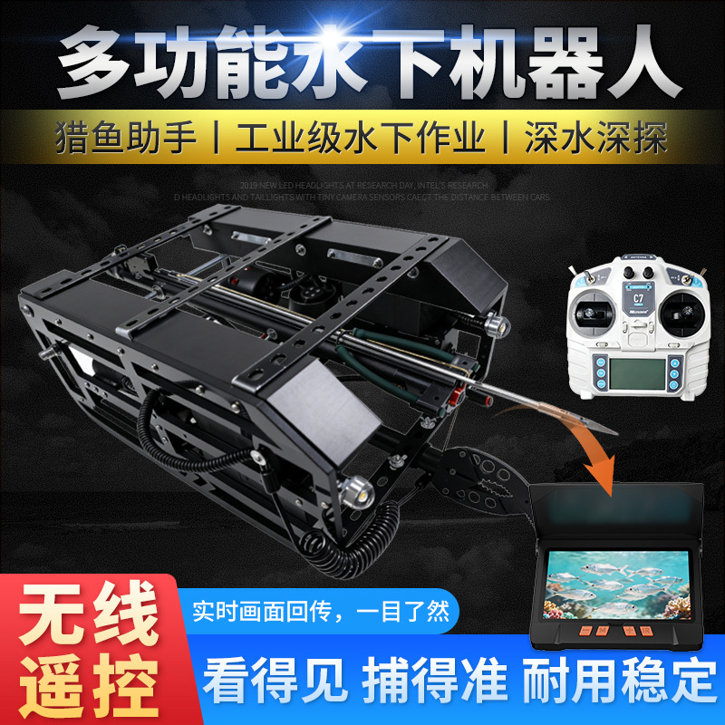 หุ่นยนต์ใต้น้ำสำหรับจับปลา ตรว - Underwater Drone With Robotic Arm บทวิจารณ์และราคา