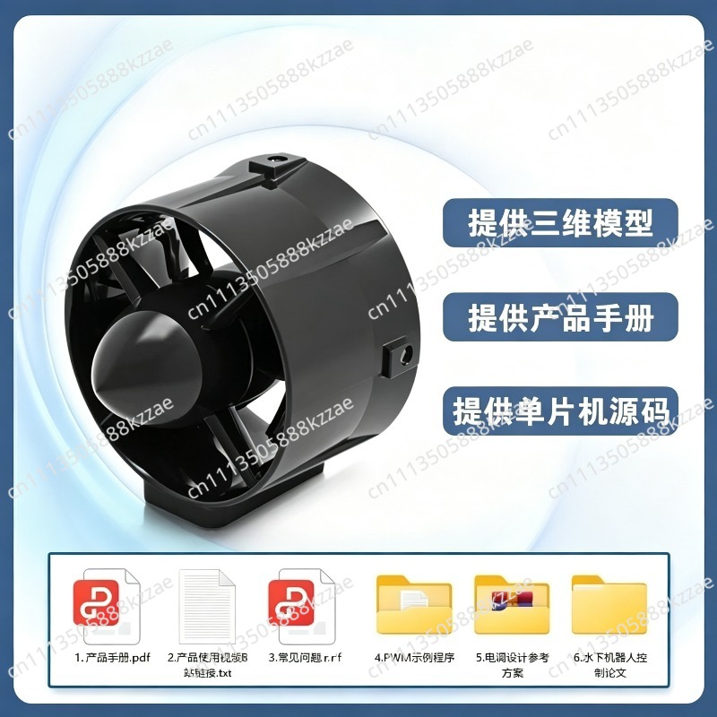 ใช้สำหรับ ROV/หุ่นยนต์ใต้น้ำ แ - Rov Underwater Robot Thruster บทวิจารณ์และราคา