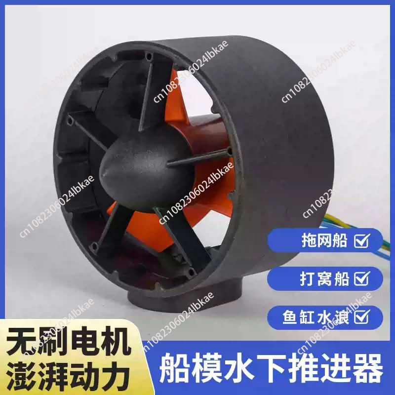 มอเตอร์ขับเคลื่อนใต้น้ำแบบไร้แ - Rov Underwater Robot Thruster บทวิจารณ์และราคา