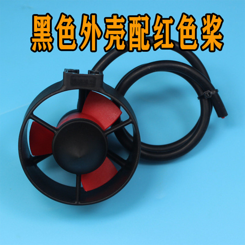 หุ่นยนต์ใต้น้ำ, เรือลากอวน, เร - Rov Underwater Robot Thruster บทวิจารณ์และราคา